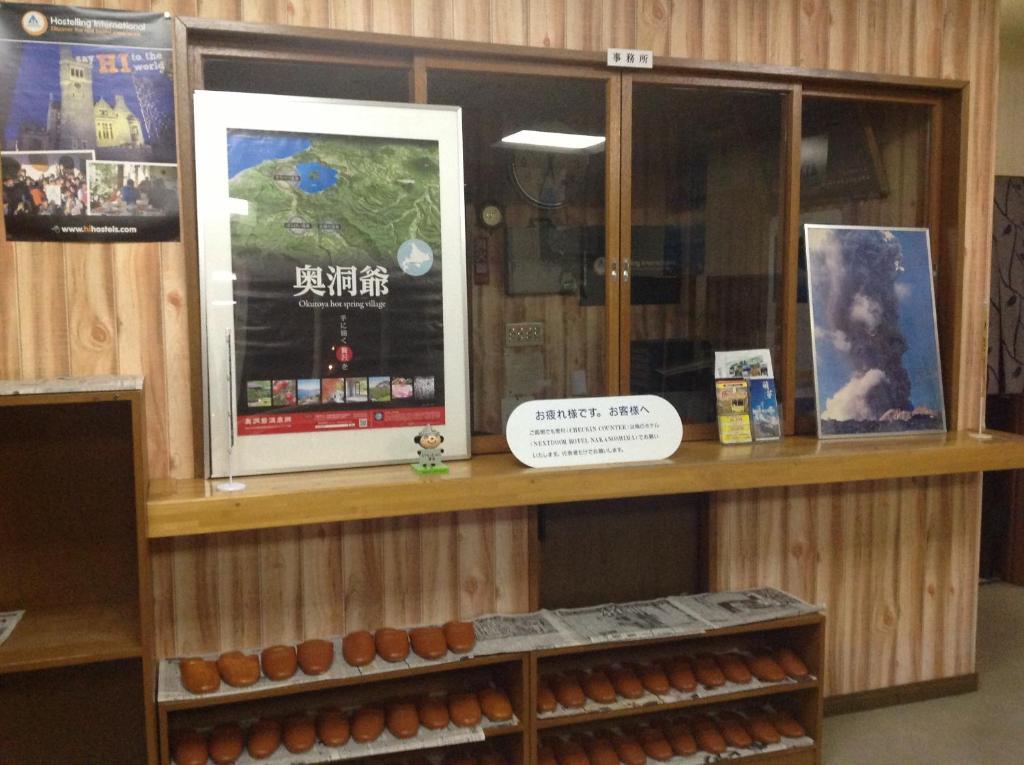ホテル中の島別館 Sobetsu Екстериор снимка