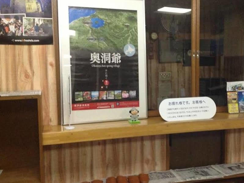 ホテル中の島別館 Sobetsu Екстериор снимка